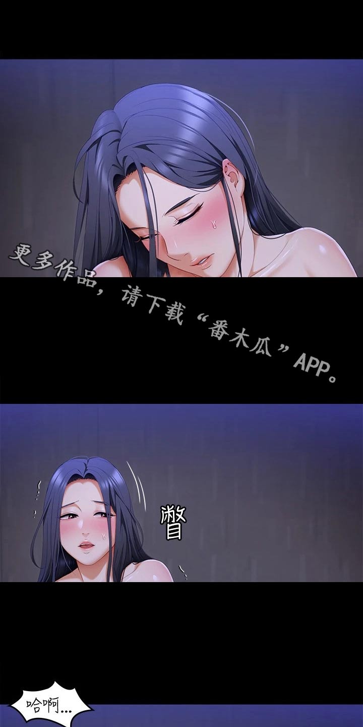 第111章：欣慰0