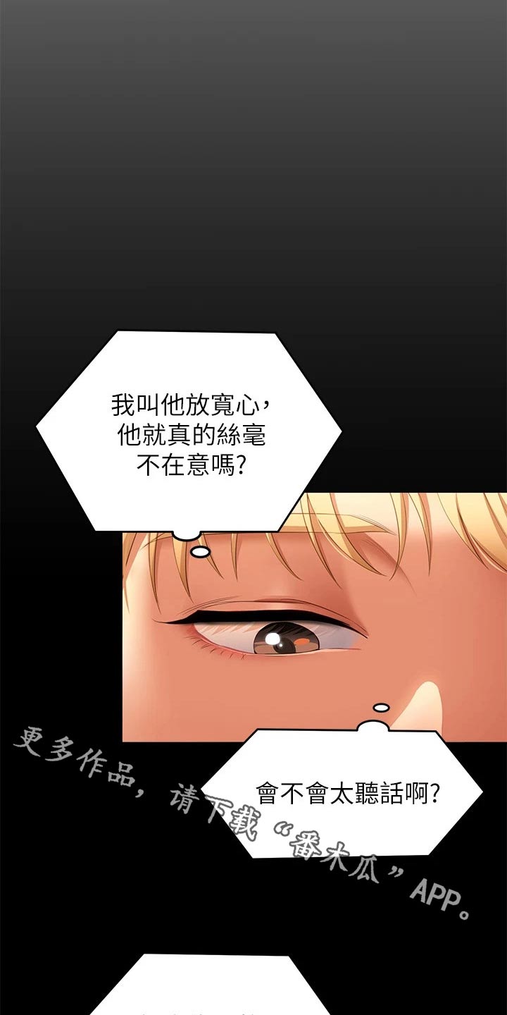 第97章：衣服0