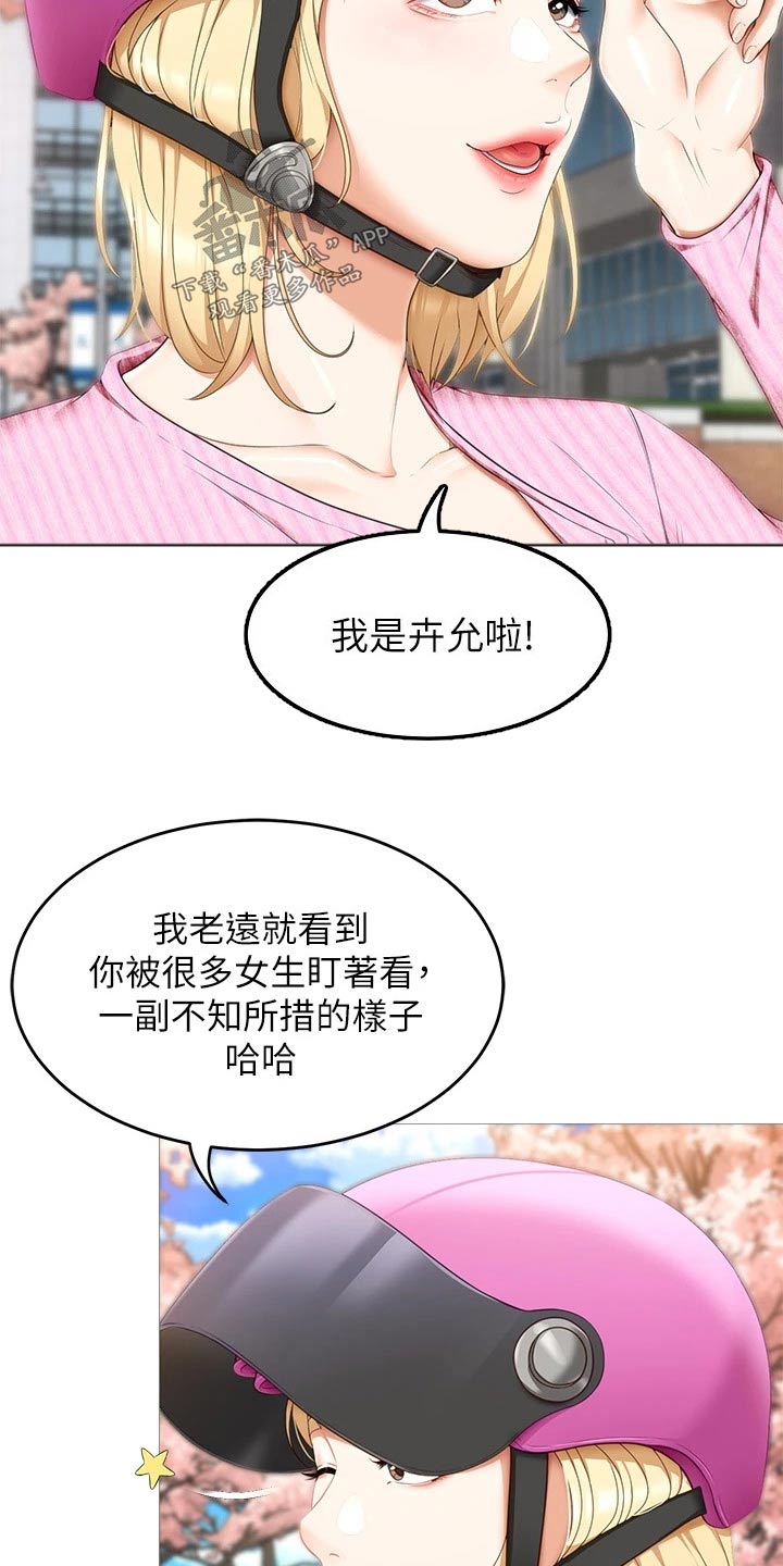 第89章：那位12