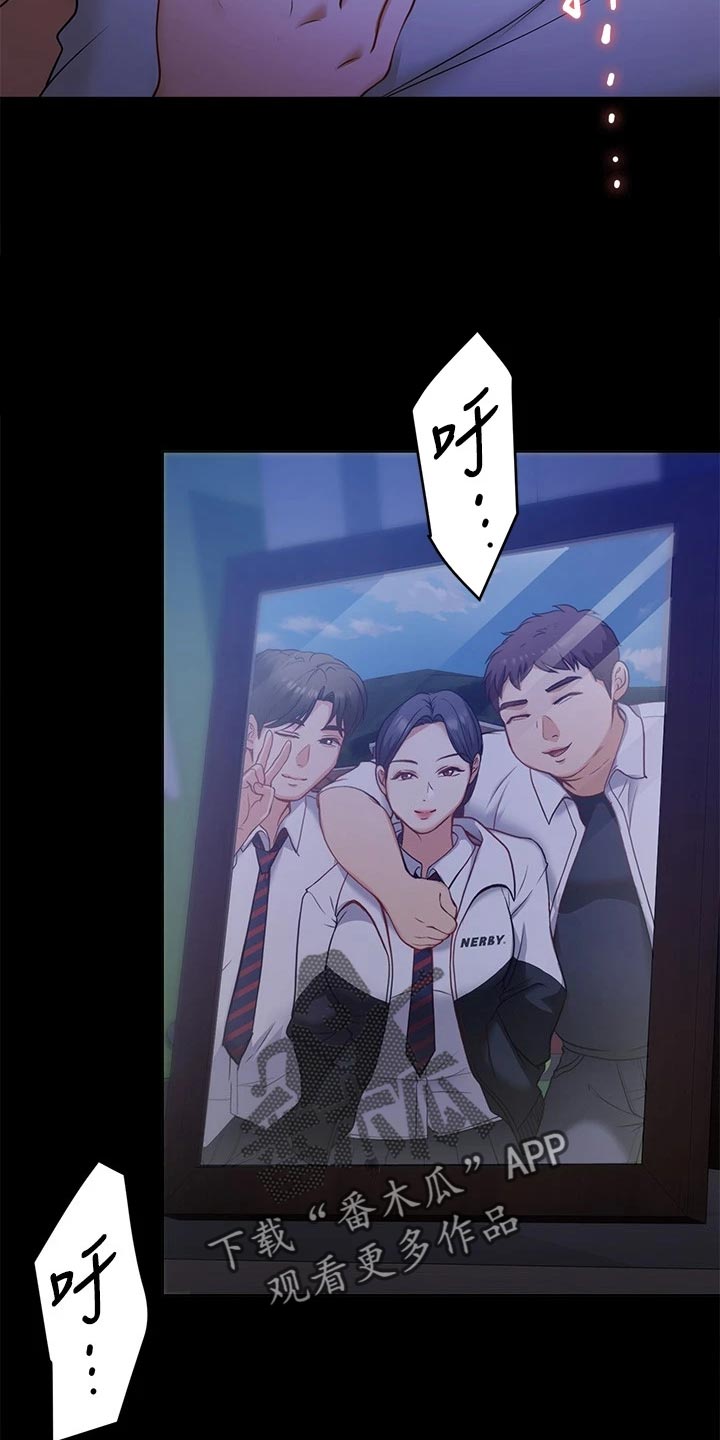 第42章：哭泣16