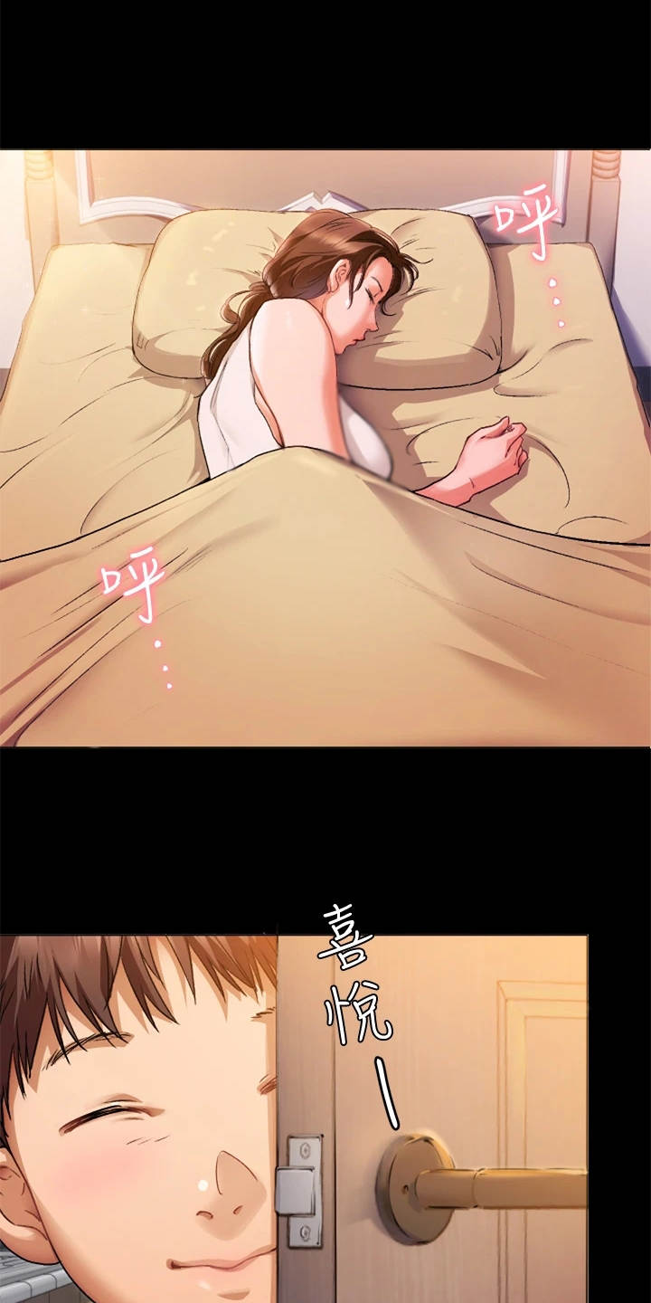 第1章：妈妈10