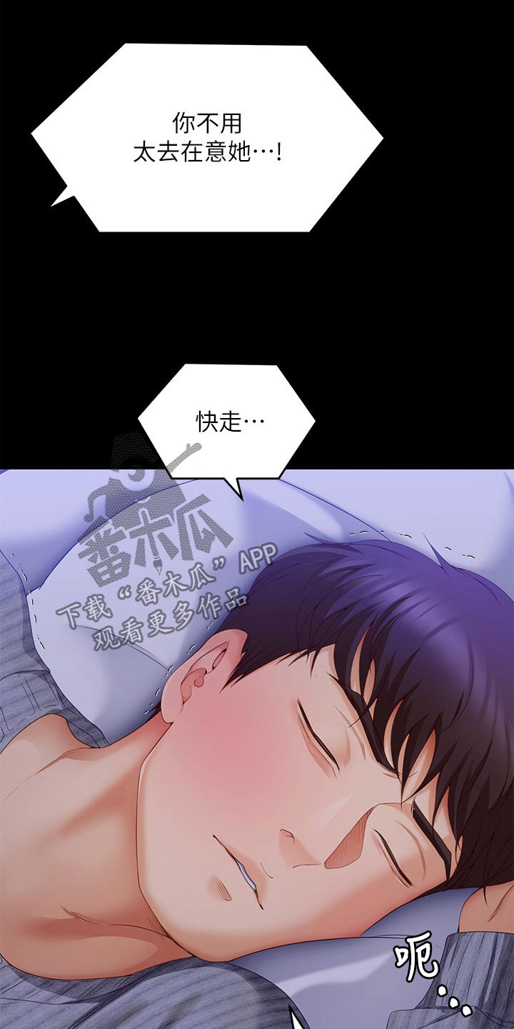 第125章：你是我的17