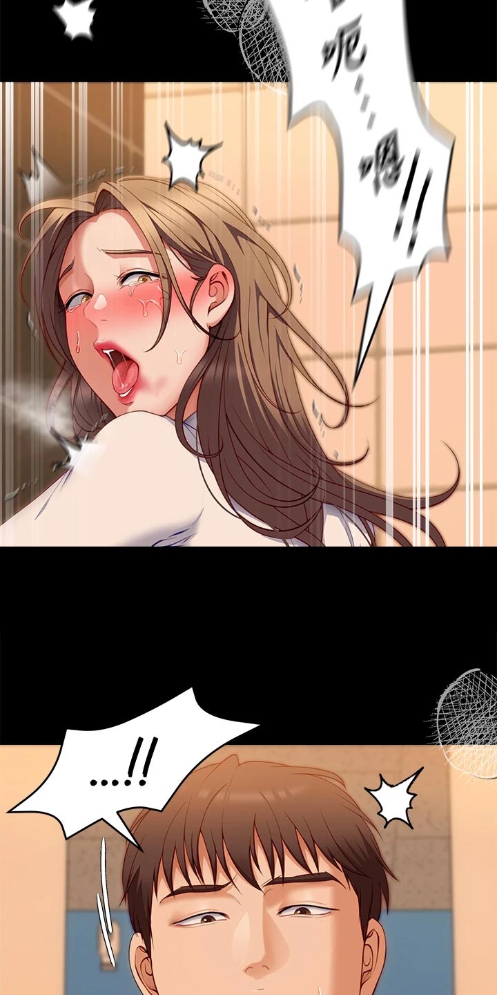 第66章：真面目8