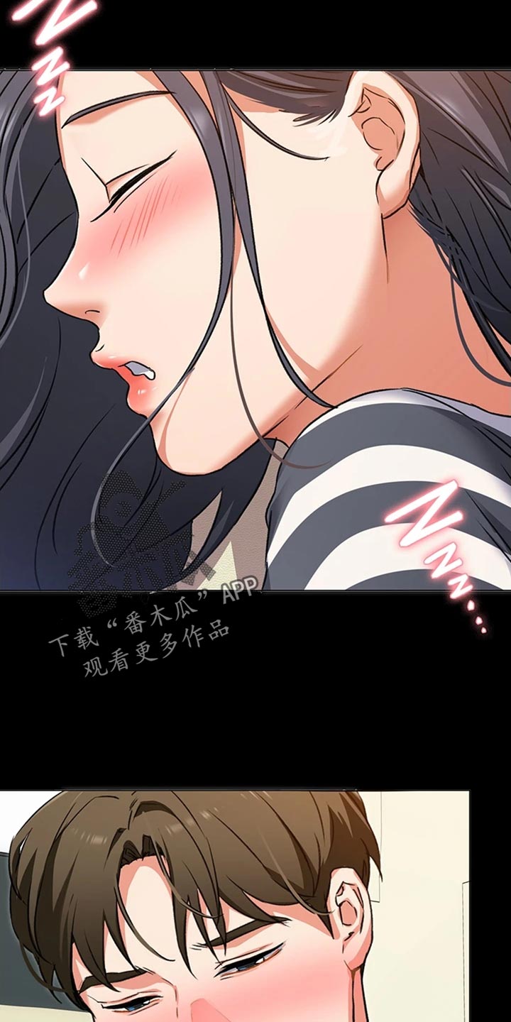 第28章：邀请2