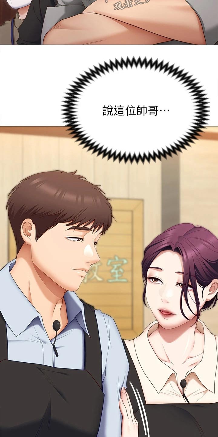 第82章：当初的我13