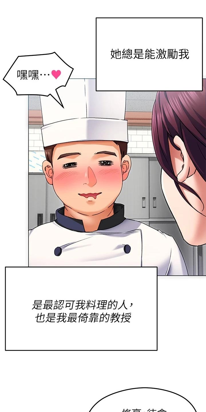 第33章：替代3