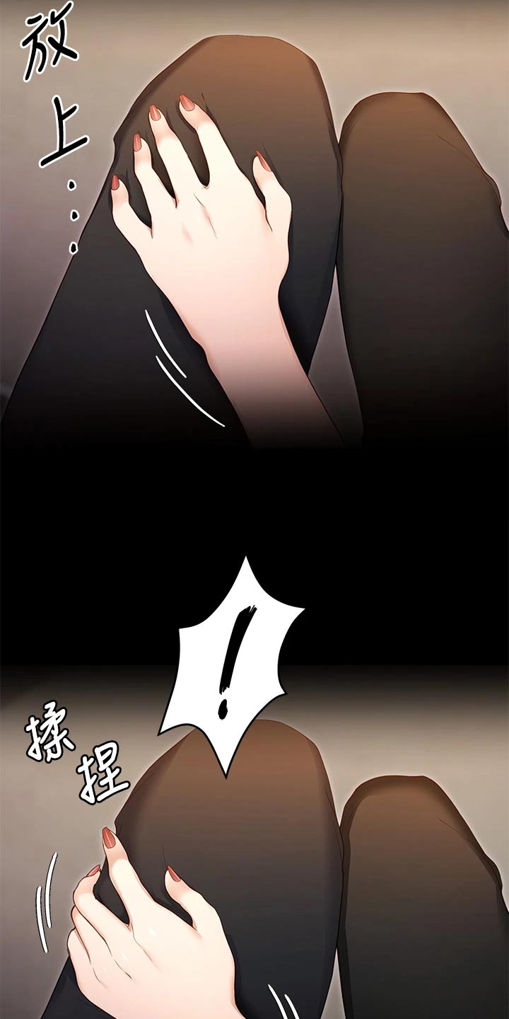 第48章：世事难料9