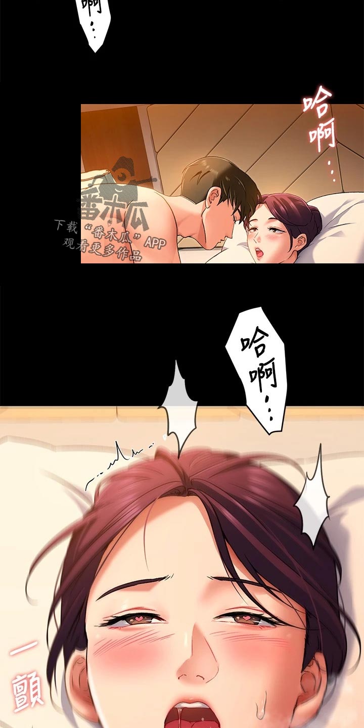 第36章：夺取1