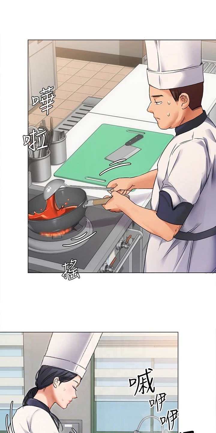 第7章：尴尬12