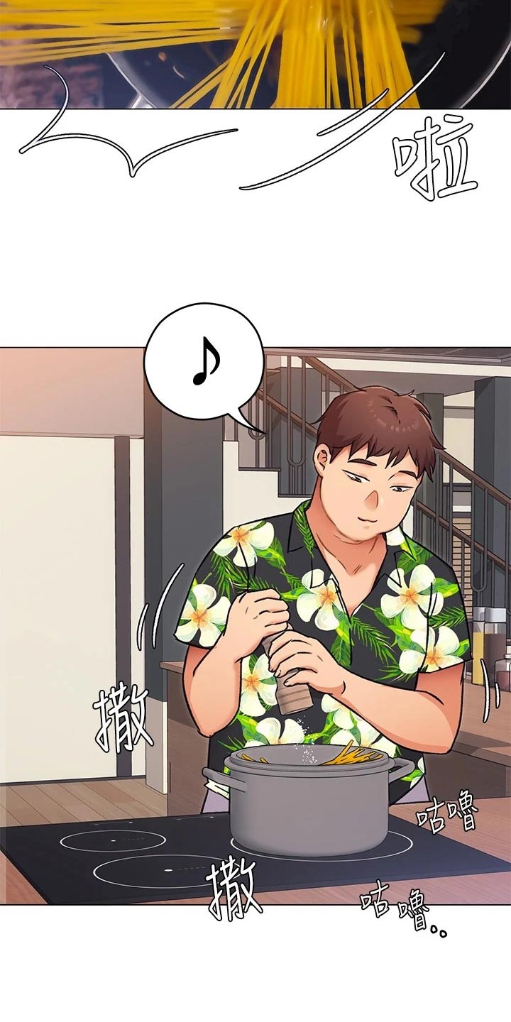 第22章：无法控制的感情11