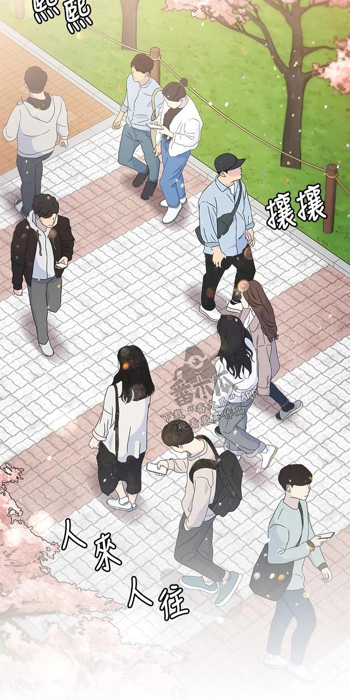 第88章：清晨16