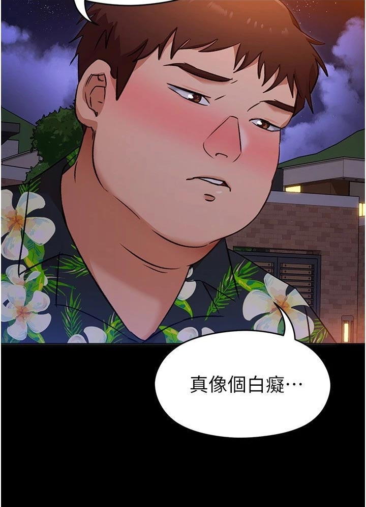 第27章：安慰16