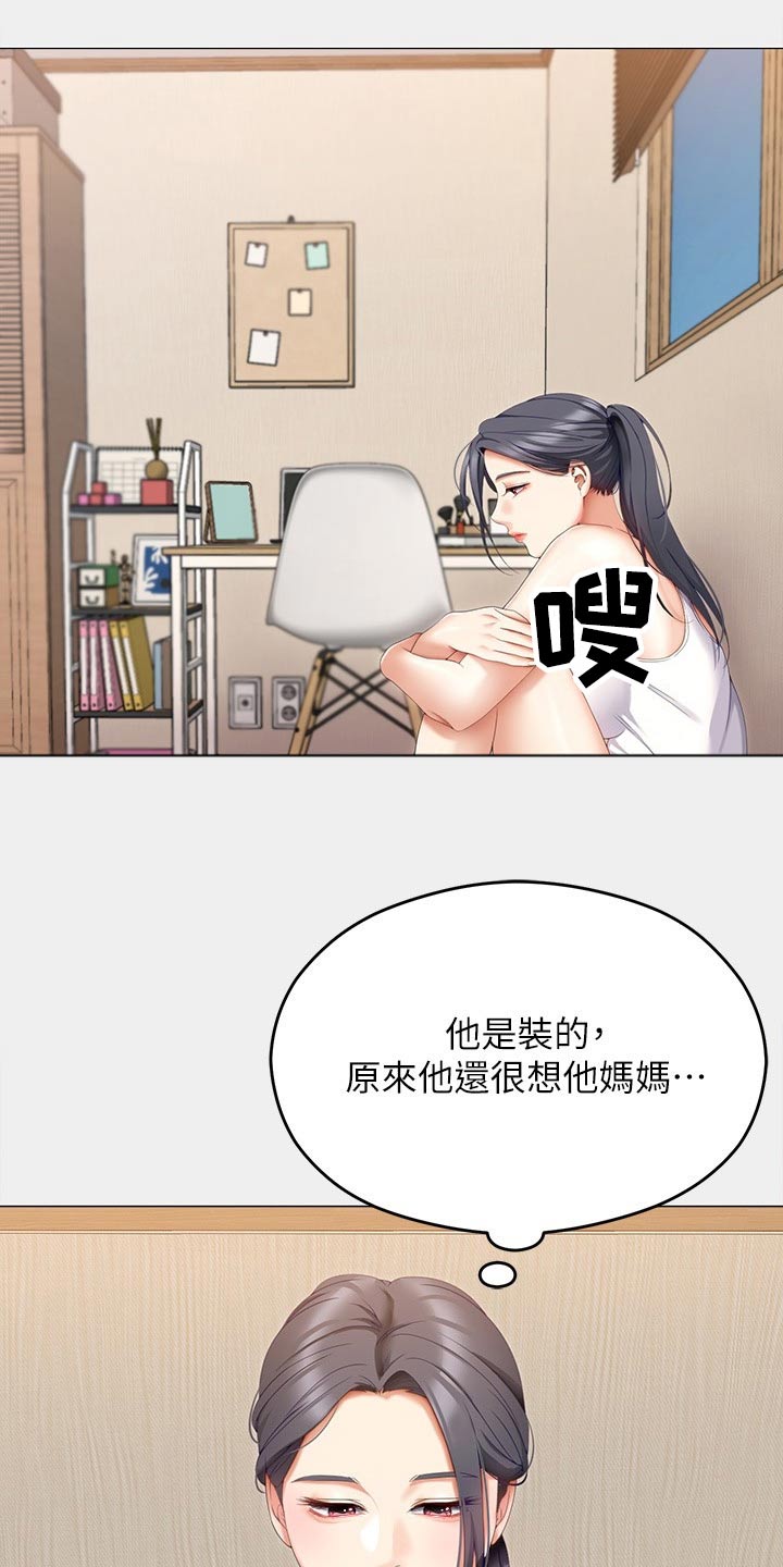 第120章：回忆1