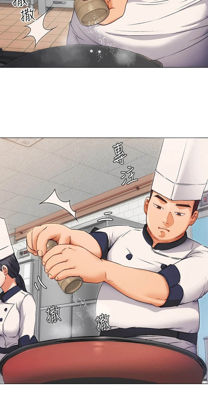 第4章：优等生5