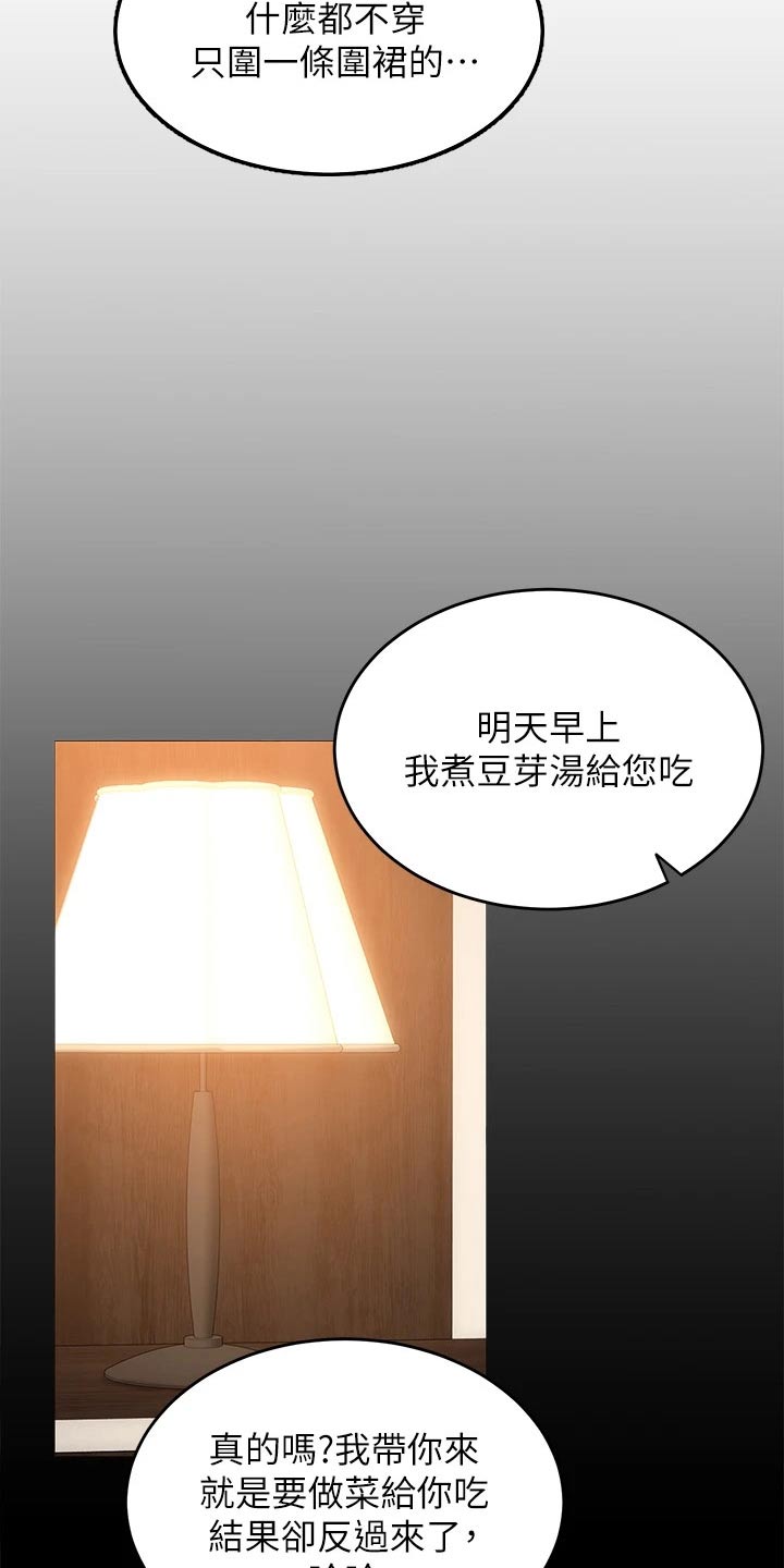 第88章：清晨7