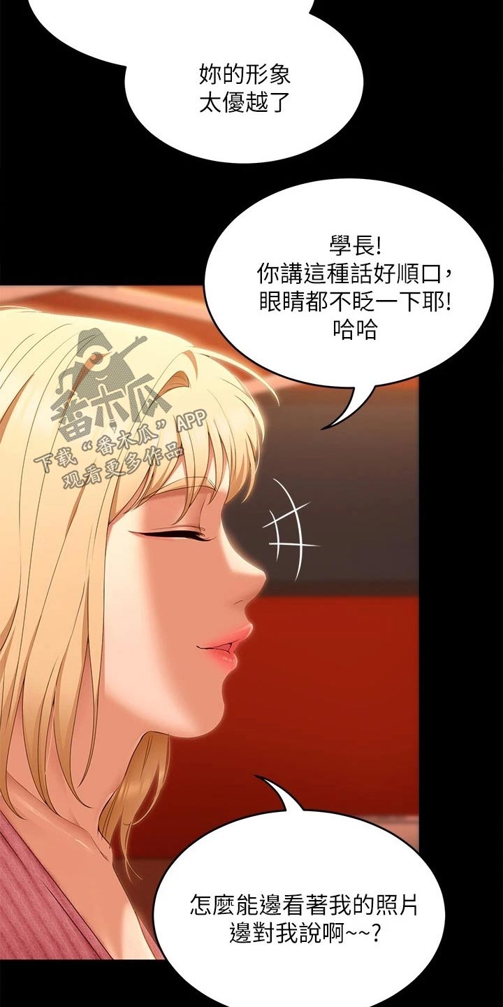 第90章：自己的人生17