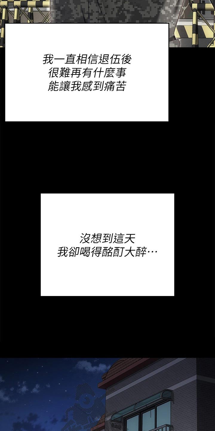 第123章：拜托5