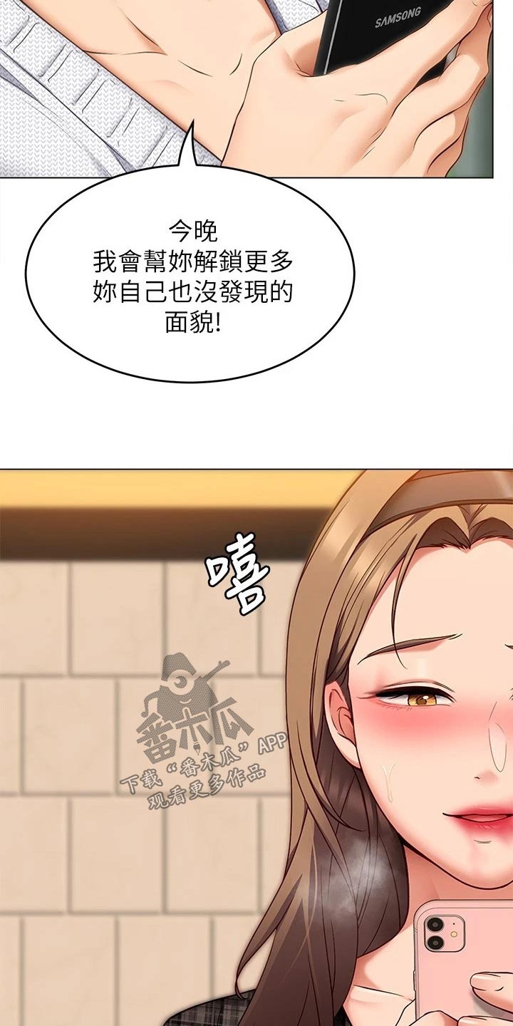 第79章：救星12