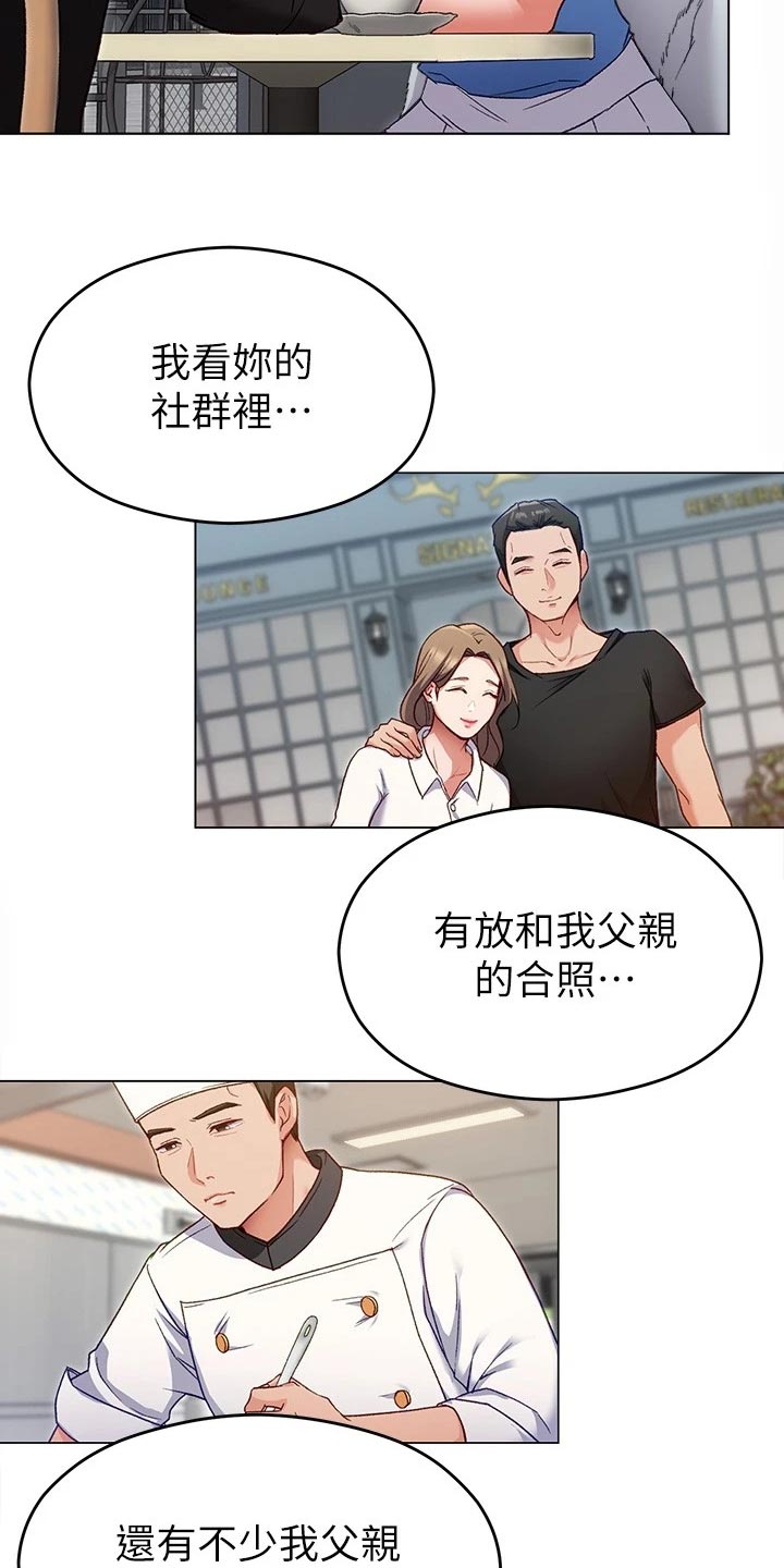 第39章：合作13