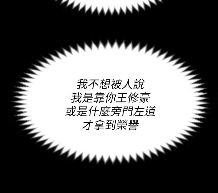 第122章：什么原因20