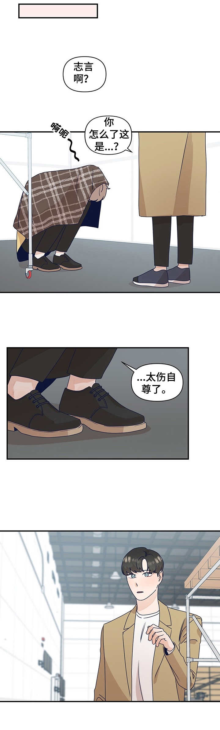 第7章：即兴2