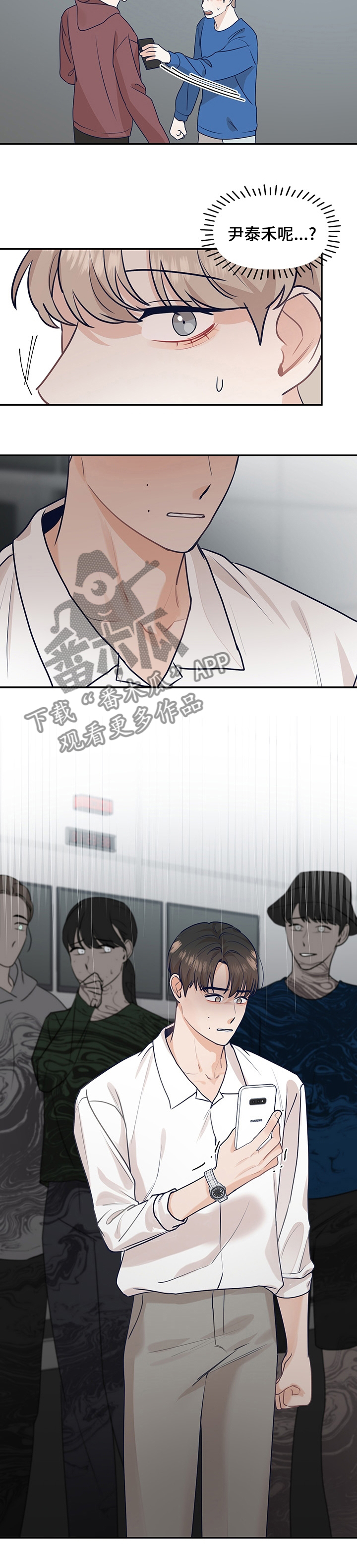 第40章：新闻9