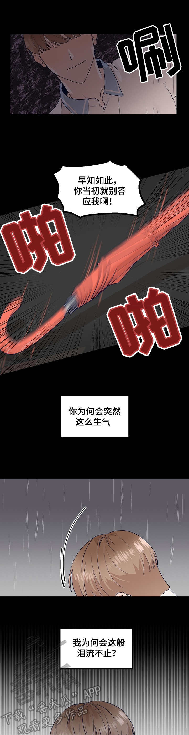 第3章：研读会1