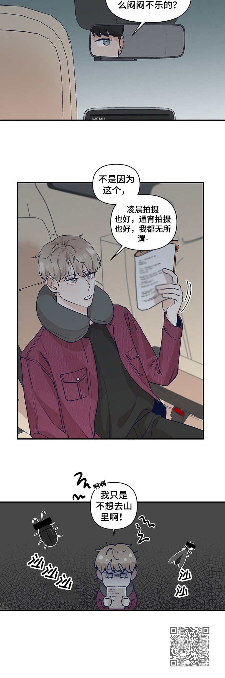第16章：下决心10