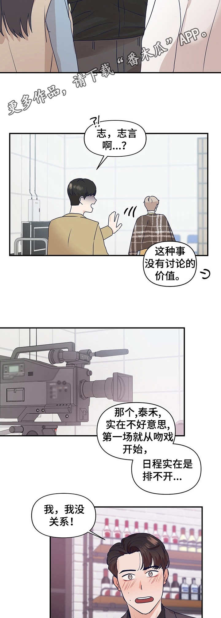 第5章：打扮一番7