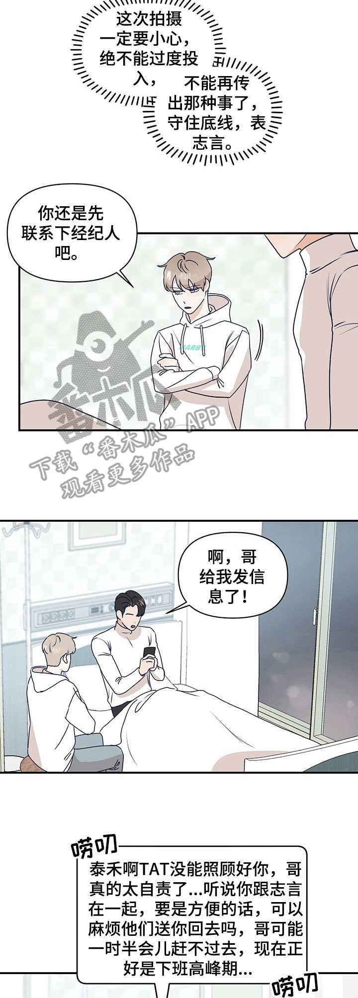 第10章：亲近10