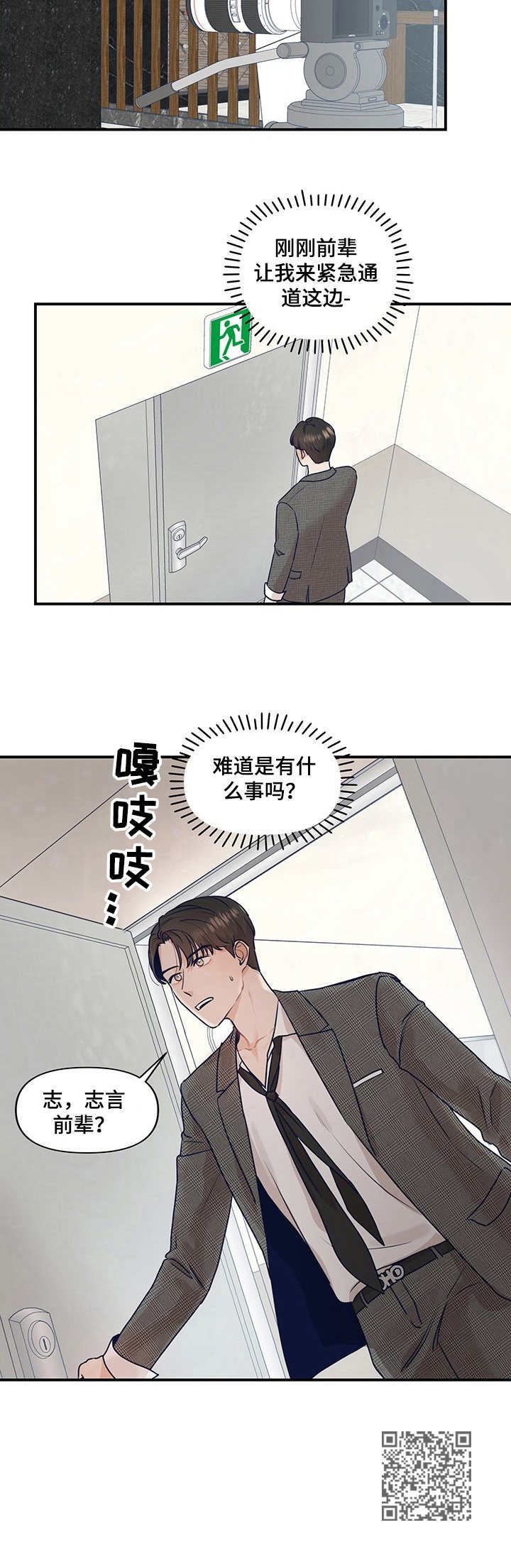 第25章：拍摄海报9