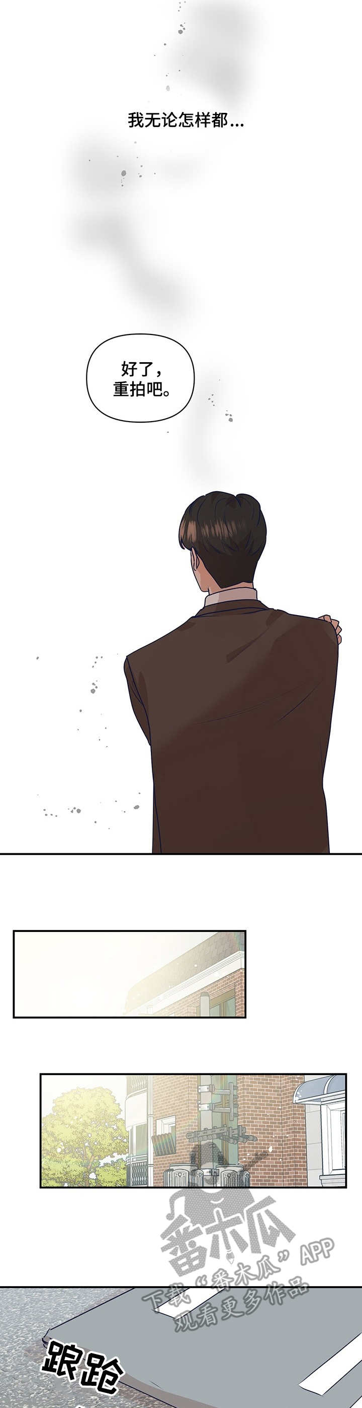 第8章：咄咄逼人4