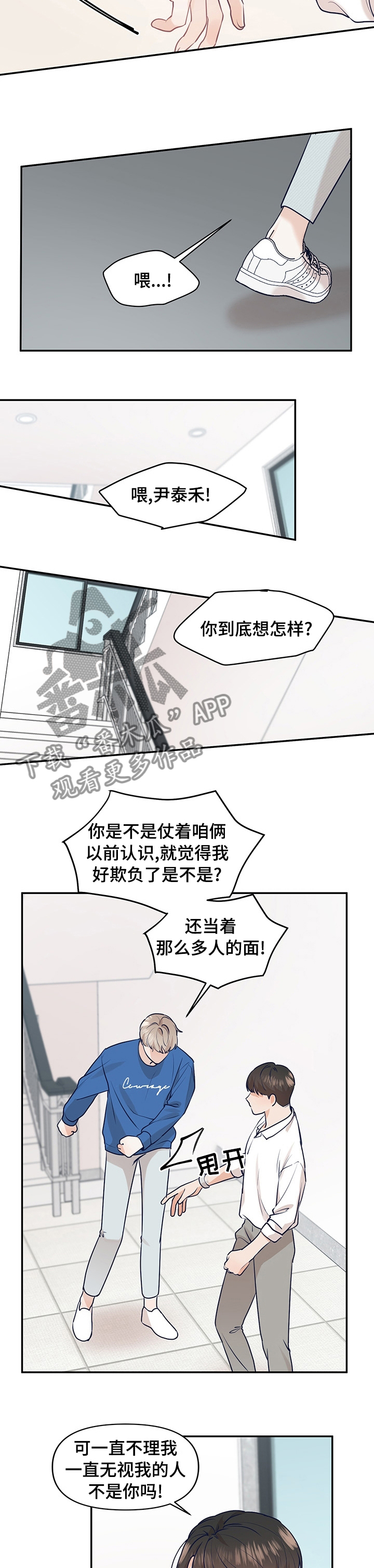 第39章：我能理解9