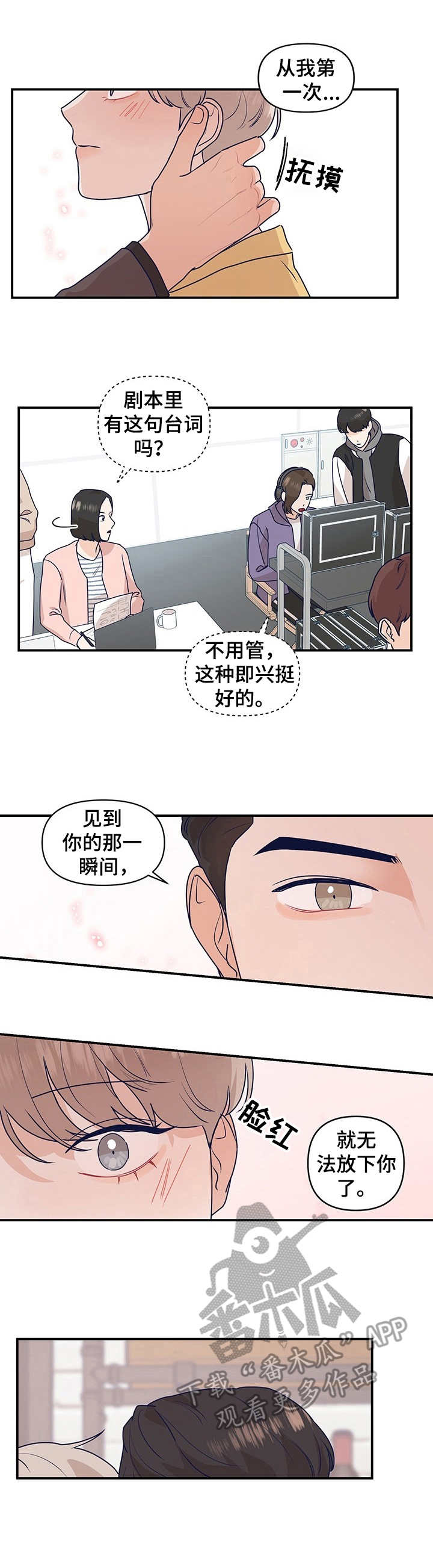 第7章：即兴0