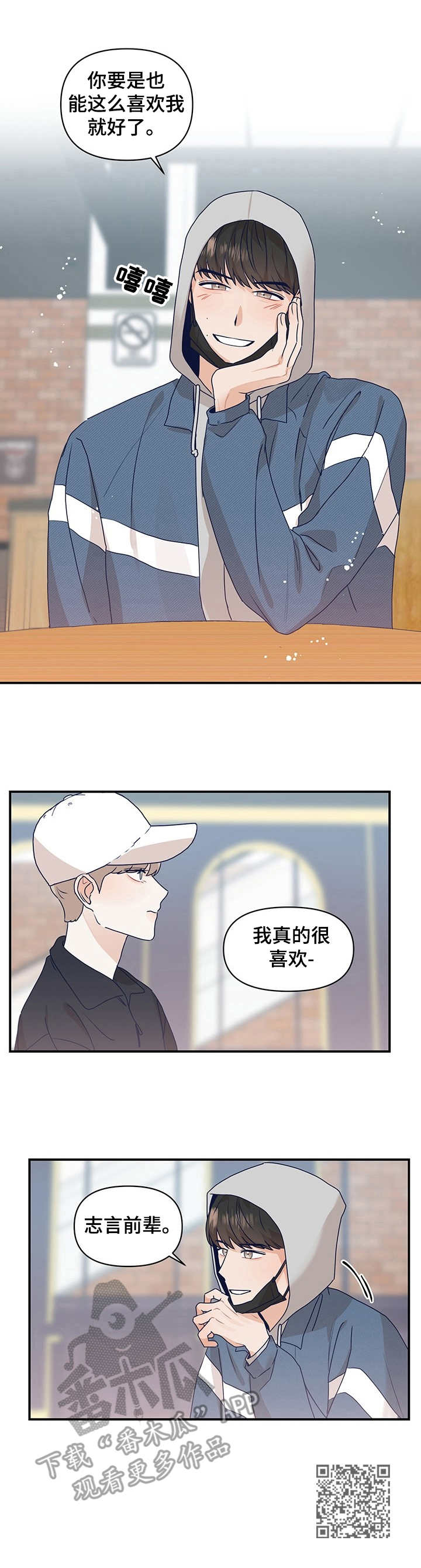 第12章：深夜档电影11