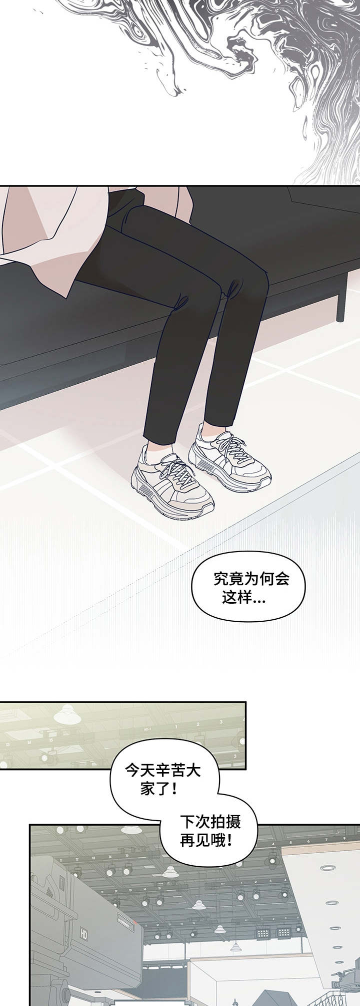 第35章：惘然若失6