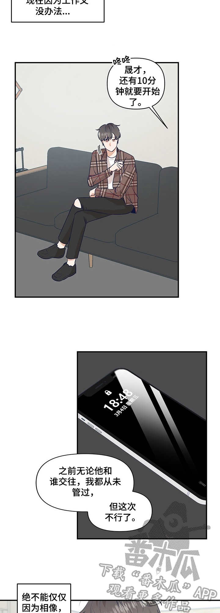 第16章：下决心7