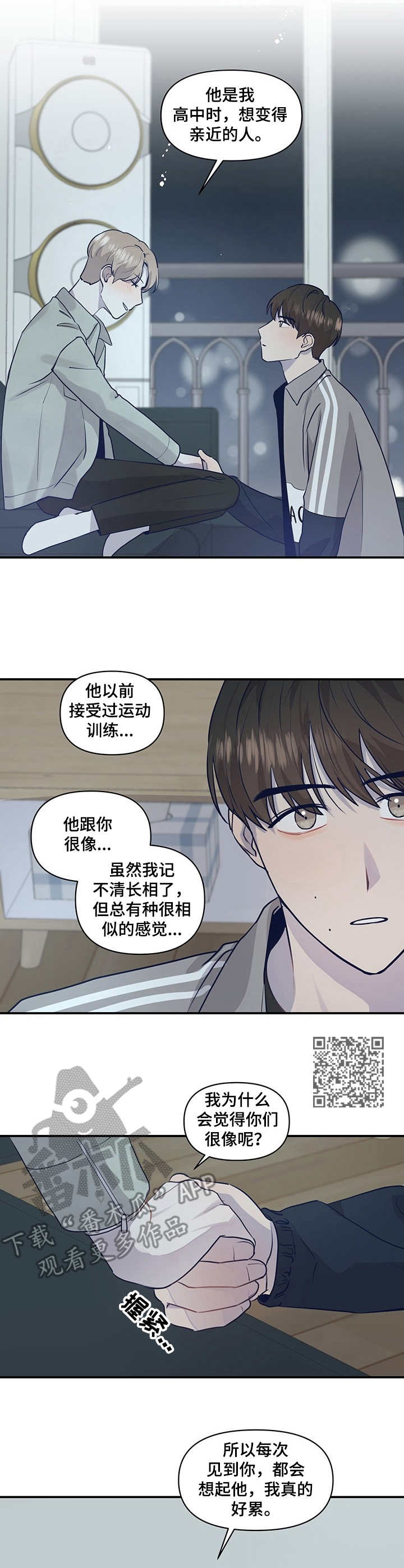 第23章：仅此一次5