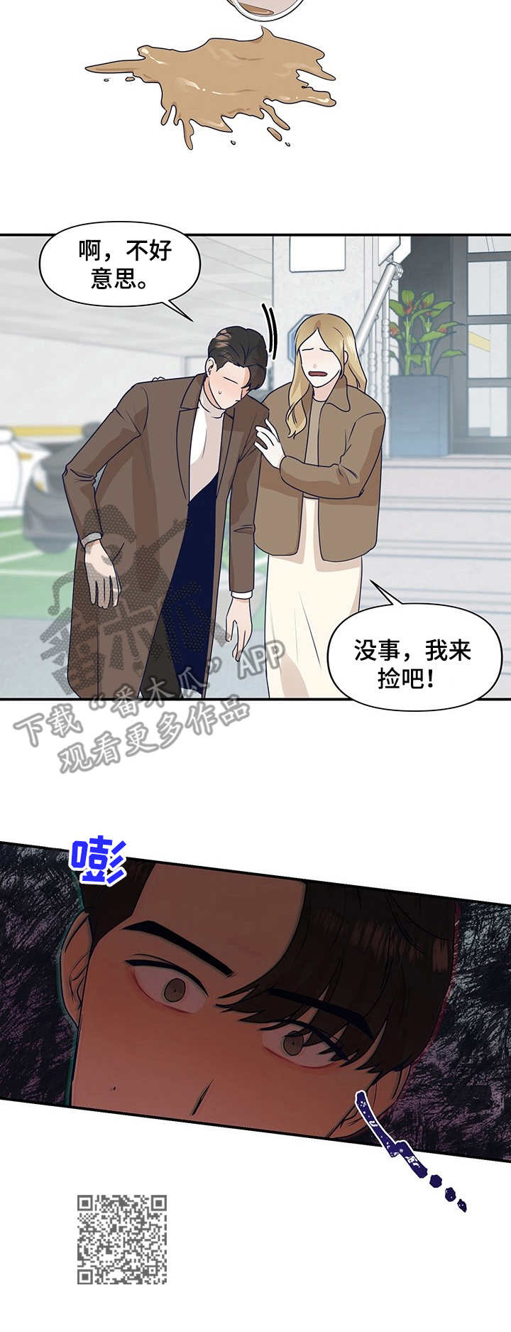 第8章：咄咄逼人9