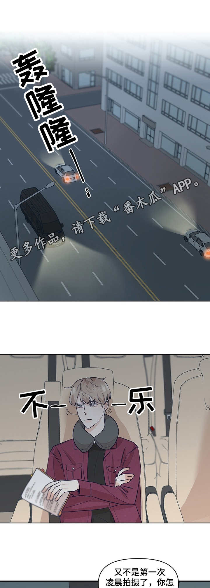 第16章：下决心9