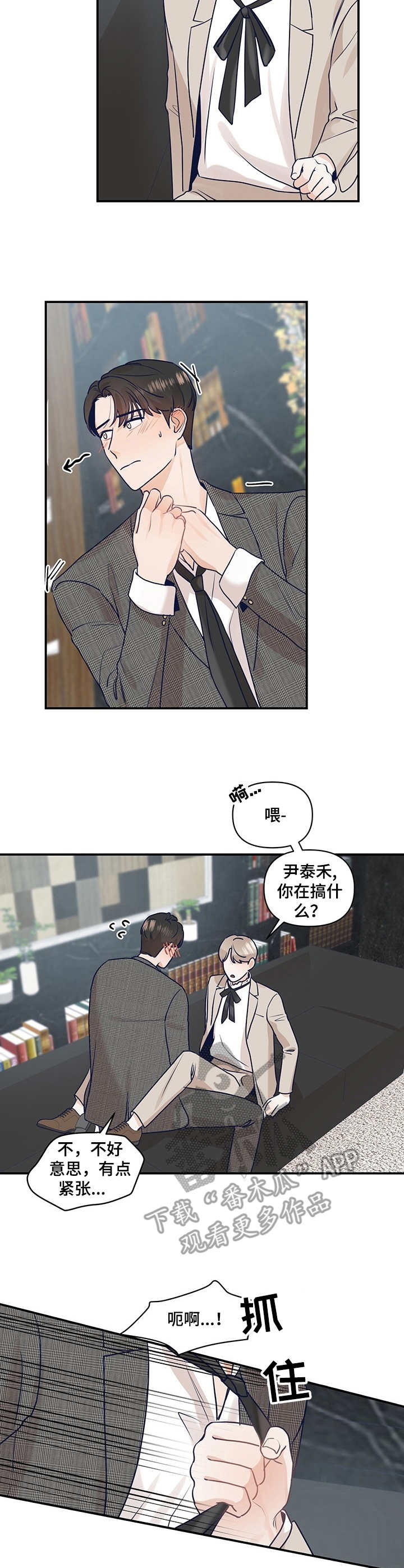 第25章：拍摄海报6