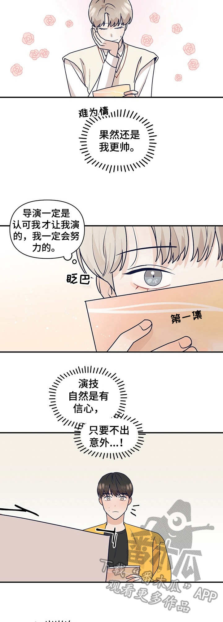 第3章：研读会9