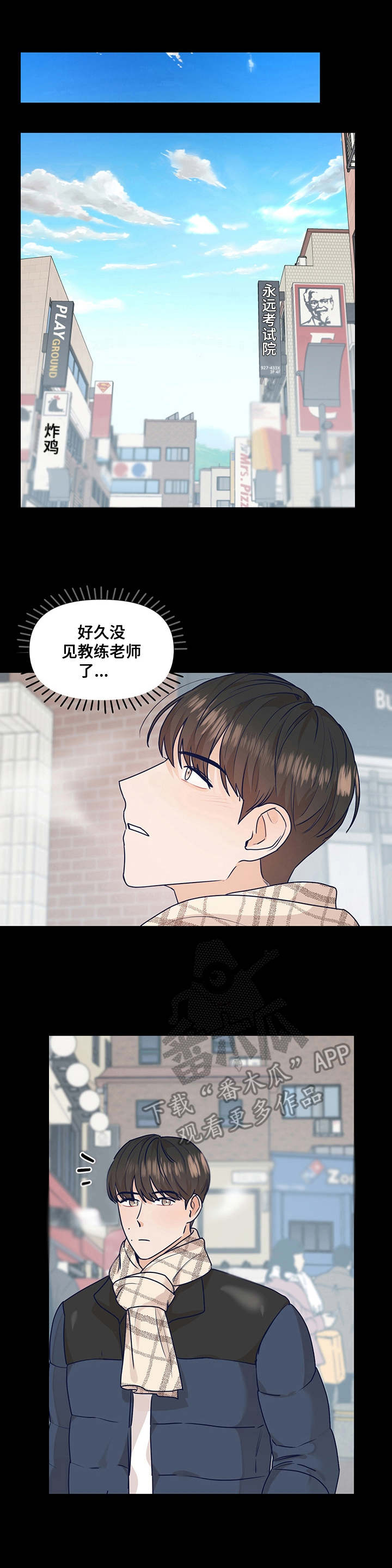 第31章：逃跑0