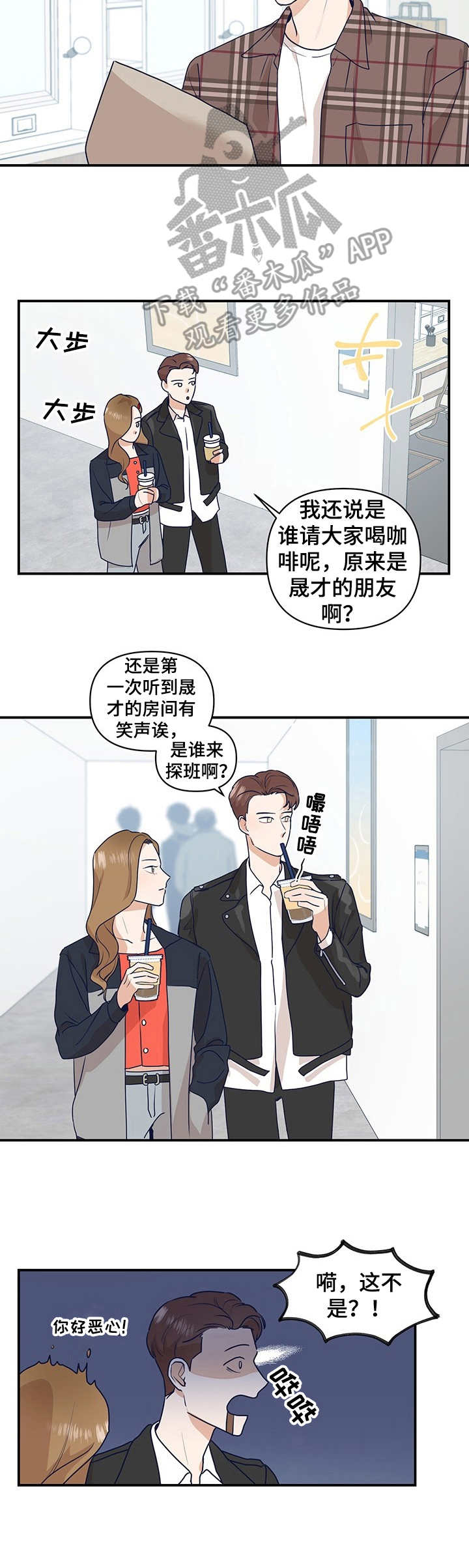 第14章：探班8
