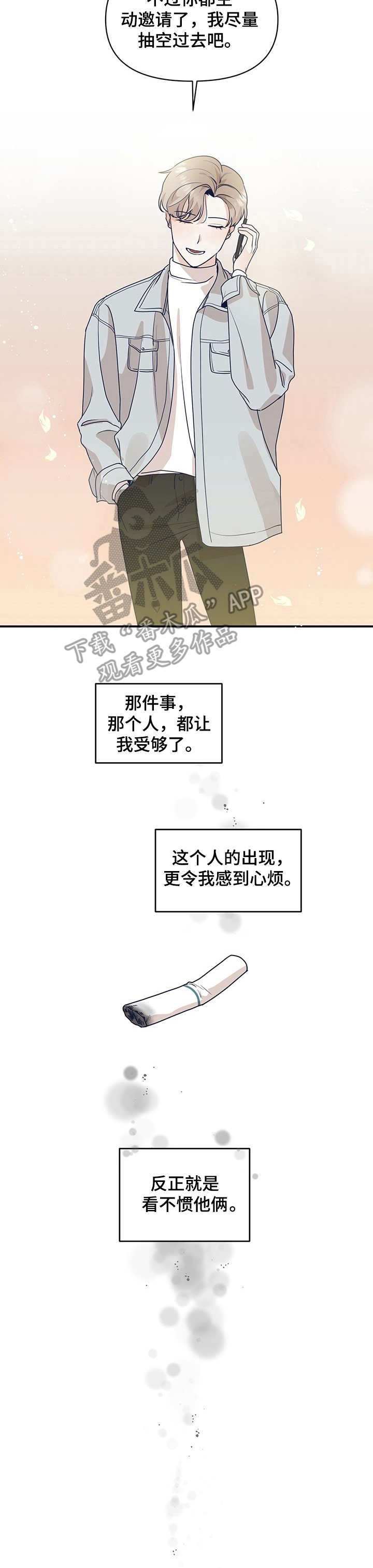 第3章：研读会4