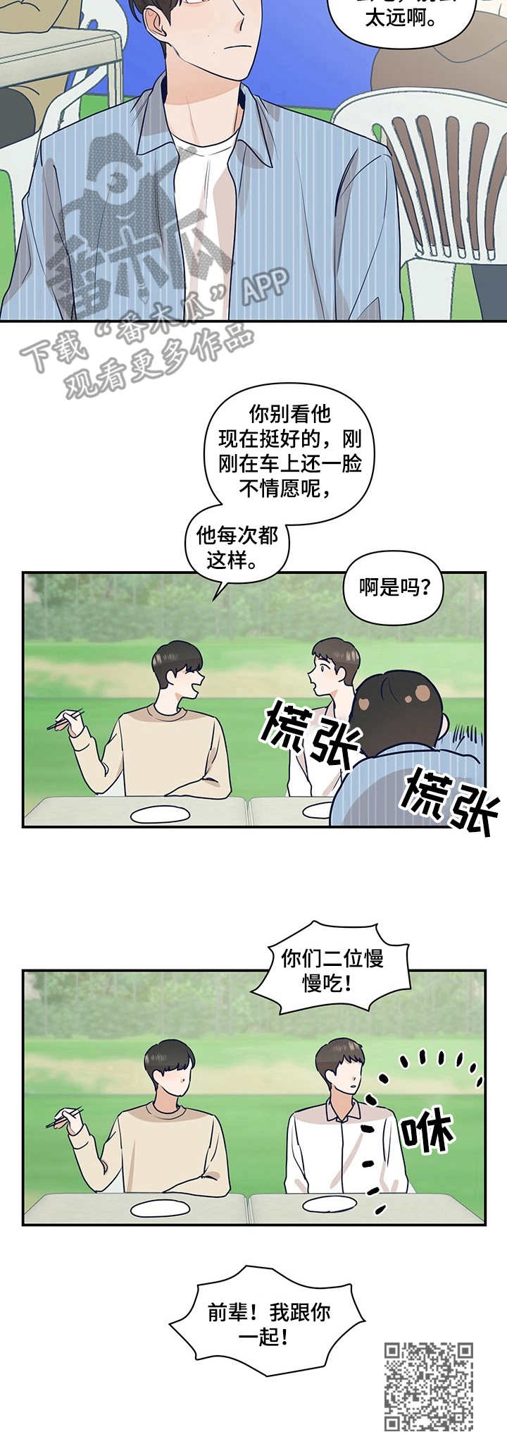 第17章：山中拍摄9