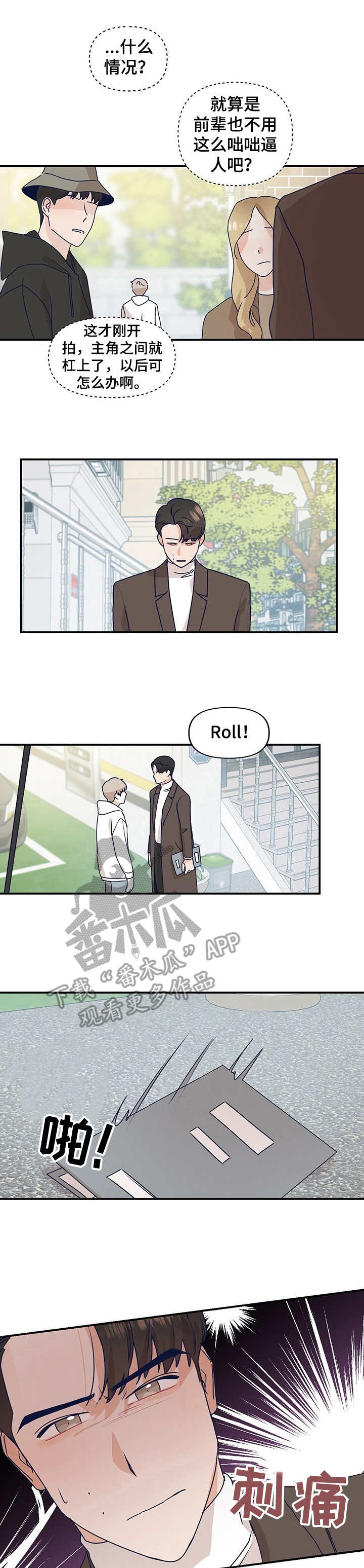 第8章：咄咄逼人0