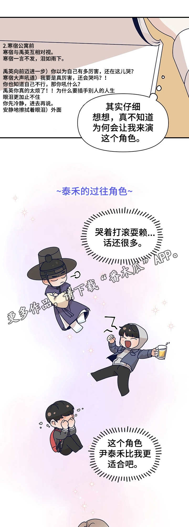第3章：研读会8