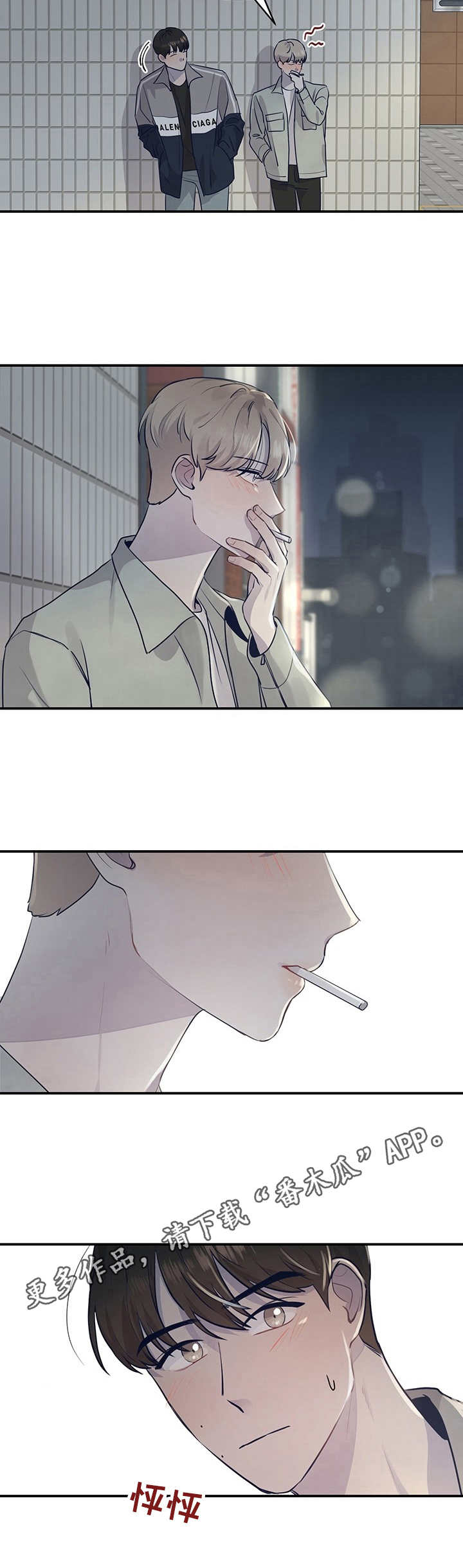 第22章：聚餐8