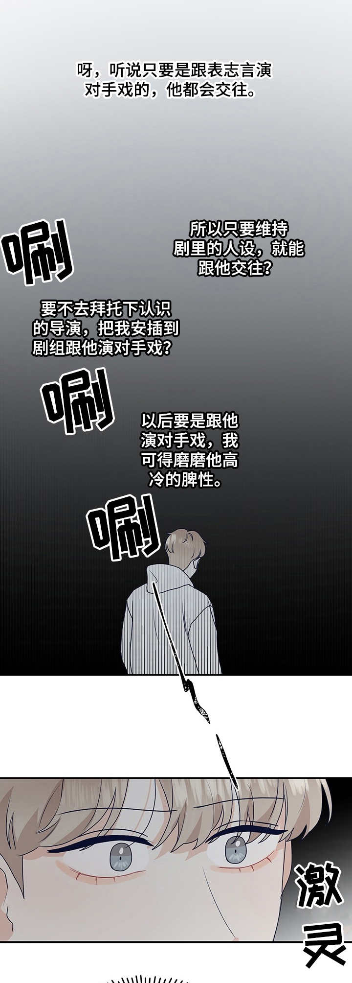 第10章：亲近9